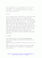 기초간호과학 2021 [기초간호과학] 1.1) 인플루엔자 바이러스의 정의, 증상, 예방법 2) 인플루엔자 바이러스에 감염된 환자를 위한 간호 사정, 진단, 중재, 기대효과 기초간호과학 2.1) 특발성 혈소판 감소성 자반증(ITP)의 발생기전 및 치료방법, 2) ITP 환자를 위한 간호 사정, 진단, 중재, 기대효과-기초간호과학 10페이지
