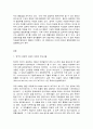 비교행정론,  미국과 영국의 행정체제를 비교 설명하시오. 2페이지