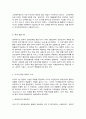 비교행정론,  미국과 영국의 행정체제를 비교 설명하시오. 5페이지
