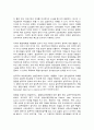 비교행정론,  미국과 영국의 행정체제를 비교 설명하시오. 7페이지
