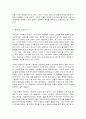 사진의 이해   1. 다음 제시한 사진가 중에 한 명을 선정하고, 선정한 사진가의 사진 작업에 대해 5페이지