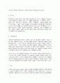 사진의 이해   1. 다음 제시한 사진가 중에 한 명을 선정하고, 선정한 사진가의 사진 작업에 대해 6페이지