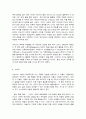 사진의 이해   1. 다음 제시한 사진가 중에 한 명을 선정하고, 선정한 사진가의 사진 작업에 대해 7페이지