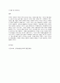 사진의 이해   1. 다음 제시한 사진가 중에 한 명을 선정하고, 선정한 사진가의 사진 작업에 대해 8페이지