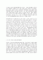 세계의정치와경제B형, 초국적기업  교재 5장의 내용을 참고하여 한국에서 활동하는 초국적기업에는 어떠한 것이 있으며, 이들의 활동이 한국 사회에 어떠한 영향을 미치고 있는지 비판적으로 서술하시오.(30점) 5페이지