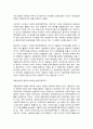 세계의정치와경제B형, 초국적기업  교재 5장의 내용을 참고하여 한국에서 활동하는 초국적기업에는 어떠한 것이 있으며, 이들의 활동이 한국 사회에 어떠한 영향을 미치고 있는지 비판적으로 서술하시오.(30점) 6페이지