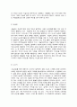 세계의정치와경제B형, 초국적기업  교재 5장의 내용을 참고하여 한국에서 활동하는 초국적기업에는 어떠한 것이 있으며, 이들의 활동이 한국 사회에 어떠한 영향을 미치고 있는지 비판적으로 서술하시오.(30점) 8페이지