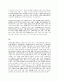 세계의정치와경제B형, 초국적기업  교재 5장의 내용을 참고하여 한국에서 활동하는 초국적기업에는 어떠한 것이 있으며, 이들의 활동이 한국 사회에 어떠한 영향을 미치고 있는지 비판적으로 서술하시오.(30점) 9페이지