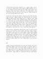 유럽바로알기   유럽 연합에 속한 여러 국가 중 가장 바람직하다고 생각되는 국가를 하나 골라서 한국과 비교 서술하시오. 7페이지