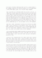 [사회조사방법론 3학년 B형] 부모와 관련한 주제를 선정하여 연구계획서를 작성하시오 - 맞벌이 부모의 부모교육 요구에 대한 연구 4페이지