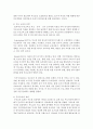 [사회조사방법론 3학년 B형] 부모와 관련한 주제를 선정하여 연구계획서를 작성하시오 - 맞벌이 부모의 부모교육 요구에 대한 연구 5페이지