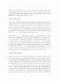 [사회조사방법론 3학년 B형] 부모와 관련한 주제를 선정하여 연구계획서를 작성하시오 - 맞벌이 부모의 부모교육 요구에 대한 연구 7페이지