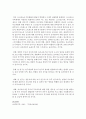 [사회조사방법론 3학년 B형] 부모와 관련한 주제를 선정하여 연구계획서를 작성하시오 - 맞벌이 부모의 부모교육 요구에 대한 연구 10페이지