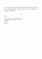 최근 코로나 사태 속에서 나타난 인간관계의 파괴 현상을 한가지 기술하고 이 문제를 설명해주는 심리학 이론을 적은 후 이를 해결할 수 있는 방법들을 제시하시오. 1페이지