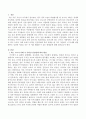 최근 코로나 사태 속에서 나타난 인간관계의 파괴 현상을 한가지 기술하고 이 문제를 설명해주는 심리학 이론을 적은 후 이를 해결할 수 있는 방법들을 제시하시오. 2페이지