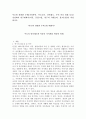 (사회조사방법론, B형) 부모와 관련한 주제(가정폭력, 부모교육, 양육태도, 부모-자녀 관계 등)를 선정하여 연구계획서(서론, 문헌고찰, 연구의 기대효과, 참고문헌)를 작성하시오 2페이지