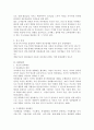 (사회조사방법론, B형) 부모와 관련한 주제(가정폭력, 부모교육, 양육태도, 부모-자녀 관계 등)를 선정하여 연구계획서(서론, 문헌고찰, 연구의 기대효과, 참고문헌)를 작성하시오 3페이지