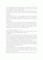 (사회조사방법론, B형) 부모와 관련한 주제(가정폭력, 부모교육, 양육태도, 부모-자녀 관계 등)를 선정하여 연구계획서(서론, 문헌고찰, 연구의 기대효과, 참고문헌)를 작성하시오 5페이지