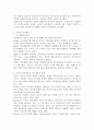 (사회조사방법론, B형) 부모와 관련한 주제(가정폭력, 부모교육, 양육태도, 부모-자녀 관계 등)를 선정하여 연구계획서(서론, 문헌고찰, 연구의 기대효과, 참고문헌)를 작성하시오 6페이지