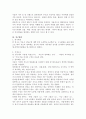 (사회조사방법론, B형) 부모와 관련한 주제(가정폭력, 부모교육, 양육태도, 부모-자녀 관계 등)를 선정하여 연구계획서(서론, 문헌고찰, 연구의 기대효과, 참고문헌)를 작성하시오 7페이지