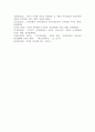 (사회조사방법론, B형) 부모와 관련한 주제(가정폭력, 부모교육, 양육태도, 부모-자녀 관계 등)를 선정하여 연구계획서(서론, 문헌고찰, 연구의 기대효과, 참고문헌)를 작성하시오 9페이지