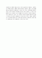 사회복지실천현장에서 사회복지시설의 사업 관련 프로그램을 살펴보고 사회복지사가 어떠한 역할을 하고 있는지 간략히 토론해 보세요 4페이지