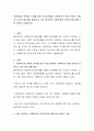 사회복지와 관련된 기사를 찾아 우리나라에서 사회복지가 어떤 의미로 사용되고 있는지에 대해 정리하고, 내가 생각하는 사회복지란 무엇인지에 대해 3장 이하로 기술하시오 2페이지