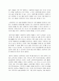 사회복지와 관련된 기사를 찾아 우리나라에서 사회복지가 어떤 의미로 사용되고 있는지에 대해 정리하고, 내가 생각하는 사회복지란 무엇인지에 대해 3장 이하로 기술하시오 3페이지