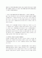 애견인 수가 천만 명에 달한다는 말이 나오고 있지만 한국의 개고기 식용문화는 존재하고 있습니다 2페이지