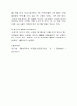 애견인 수가 천만 명에 달한다는 말이 나오고 있지만 한국의 개고기 식용문화는 존재하고 있습니다 4페이지