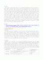 영양지원(nutrition support) 방법을 유형 별로 제시하고 각각의 적응증, 장단점을 비교하시오. 또한 영양지원 방법별 간호관리 방법에 대해 서술,방송대성인간호학레포트,방통대간호학과성인간호학레포트 3페이지