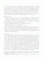 영양지원(nutrition support) 방법을 유형 별로 제시하고 각각의 적응증, 장단점을 비교하시오. 또한 영양지원 방법별 간호관리 방법에 대해 서술,방송대성인간호학레포트,방통대간호학과성인간호학레포트 10페이지