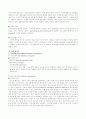 영양지원(nutrition support) 방법을 유형 별로 제시하고 각각의 적응증, 장단점을 비교하시오. 또한 영양지원 방법별 간호관리 방법에 대해 서술,방송대성인간호학레포트,방통대간호학과성인간호학레포트 11페이지