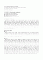 영양지원(nutrition support) 방법을 유형 별로 제시하고 각각의 적응증, 장단점을 비교하시오. 또한 영양지원 방법별 간호관리 방법에 대해 서술,방송대성인간호학레포트,방통대간호학과성인간호학레포트 12페이지