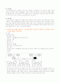 영양지원(nutrition support) 방법을 유형 별로 제시하고 각각의 적응증, 장단점을 비교하시오. 또한 영양지원 방법별 간호관리 방법에 대해 서술,방송대성인간호학레포트,방통대간호학과성인간호학레포트 13페이지
