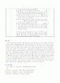 영양지원(nutrition support) 방법을 유형 별로 제시하고 각각의 적응증, 장단점을 비교하시오. 또한 영양지원 방법별 간호관리 방법에 대해 서술,방송대성인간호학레포트,방통대간호학과성인간호학레포트 19페이지