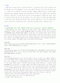 신체 내부에서 들을 수 있는 타진음의 특성을 소리, 질, 높이, 강도, 부위 별로 설명하시오, 뇌 신경(cranial nerve)의 유형과 기능 및 사정 방법, 유방자가검진의 절차에 관한 설명, 방통대간호과정론,방통대간호학과간호과정론레포트 2페이지
