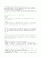 호흡기 바이러스 감염증인 아데노 바이러스의 정의, 증상, 예방법을 제시하고 아데노 바이러스에 감염된 환자를 위한 간호 사정, 진단, 중재, 기대효과를 기술하시오. 범발성 혈관내 응고증후군(DIC)의 발생기전 및 치료방법(약물치료시 약리기전 제시)을 제시하고 DIC 환자를 위한 간호 사정, 진단, 중재, 기대효과를 기술하시오 14페이지