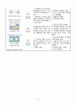 천식 CASE STUDY 17페이지