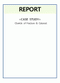 백내장 case study입니다. 1페이지