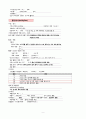 심부전 CHF CASE STUDY 10페이지