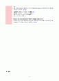 심부전 CHF CASE STUDY 32페이지