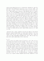 [자원봉사론 4학년] 1. 외국의 자원봉사 역사와 현황을 살펴보고 그중 한 국가를 선택하여 특징과 함께 우리가 시사받을 수 있는 점을 기술해 보십시오 3페이지