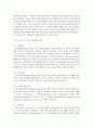 [자원봉사론 4학년] 1. 외국의 자원봉사 역사와 현황을 살펴보고 그중 한 국가를 선택하여 특징과 함께 우리가 시사받을 수 있는 점을 기술해 보십시오 8페이지