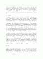[자원봉사론 4학년] 1. 외국의 자원봉사 역사와 현황을 살펴보고 그중 한 국가를 선택하여 특징과 함께 우리가 시사받을 수 있는 점을 기술해 보십시오 9페이지