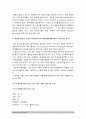 기초간호과학] 1.인플루엔자 바이러스의 정의, 증상, 예방법, 인플루엔자 바이러스 환자 간호 사정 진단 중재 기대효과 기초간호과학 2.특발성 혈소판 감소성 자반증(ITP)의 발생기전 및 치료방법, ITP 환자 간호 사정 진단 중재 기대효과 8페이지