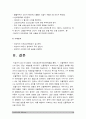 기초간호과학] 1.인플루엔자 바이러스의 정의, 증상, 예방법, 인플루엔자 바이러스 환자 간호 사정 진단 중재 기대효과 기초간호과학 2.특발성 혈소판 감소성 자반증(ITP)의 발생기전 및 치료방법, ITP 환자 간호 사정 진단 중재 기대효과 10페이지