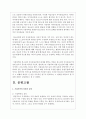 (사회조사방법론 3B) 부모와 관련한 주제(가정폭력, 부모교육, 양육태도, 부모-자녀 관계 등)를 선정하여 연구계획서(서론, 문헌고찰, 연구의 기대효과, 참고문헌)를 작성하시오 - 가정폭력 청소년의 자존감 향상을 위한 연구 계획서 3페이지