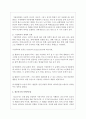 (사회조사방법론 3B) 부모와 관련한 주제(가정폭력, 부모교육, 양육태도, 부모-자녀 관계 등)를 선정하여 연구계획서(서론, 문헌고찰, 연구의 기대효과, 참고문헌)를 작성하시오 - 가정폭력 청소년의 자존감 향상을 위한 연구 계획서 4페이지