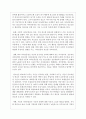 (사회조사방법론 3B) 부모와 관련한 주제(가정폭력, 부모교육, 양육태도, 부모-자녀 관계 등)를 선정하여 연구계획서(서론, 문헌고찰, 연구의 기대효과, 참고문헌)를 작성하시오 - 가정폭력 청소년의 자존감 향상을 위한 연구 계획서 6페이지